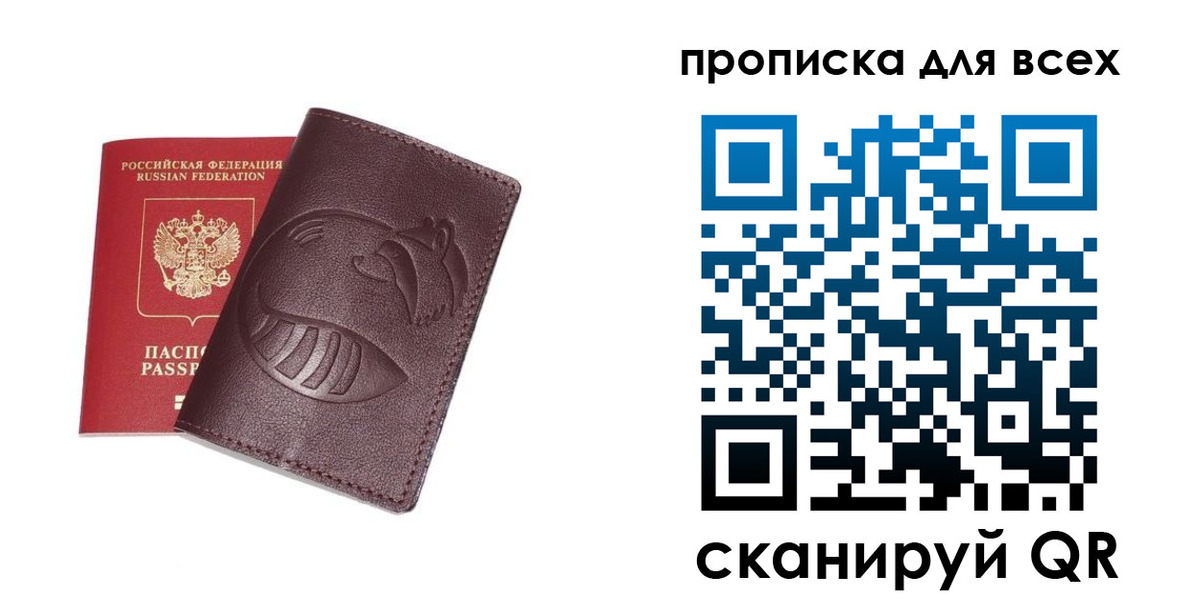 регистрация для дет. сада в Струнино