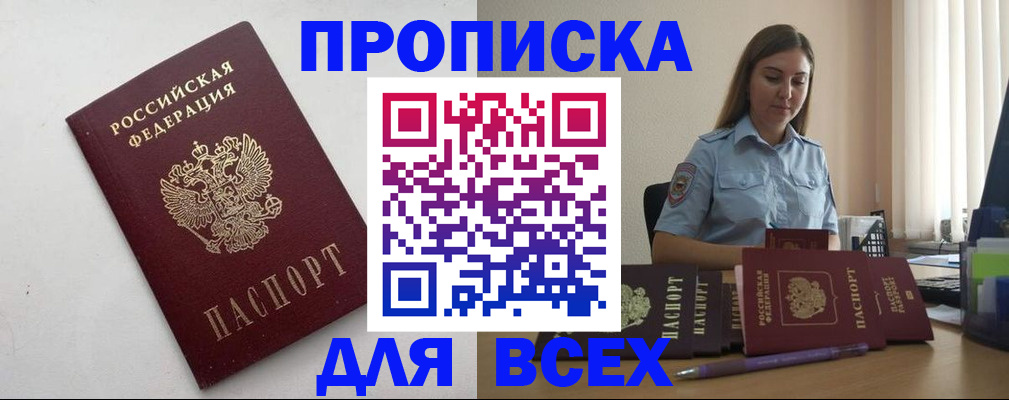 временная регистрация госуслуги в Струнино